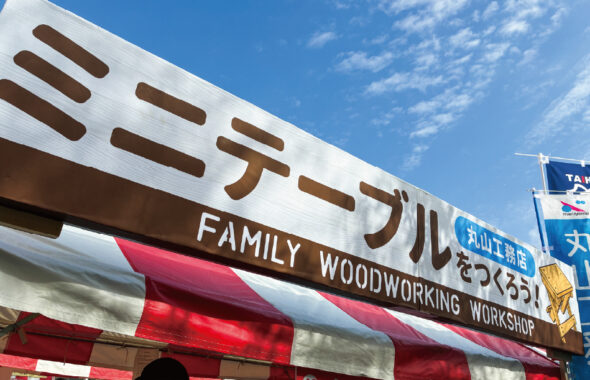 住宅リフォーム等ブログ6708