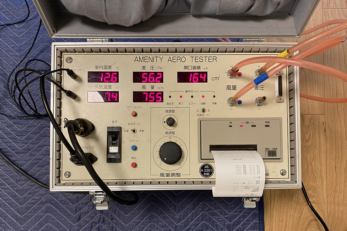 気密測定の様子